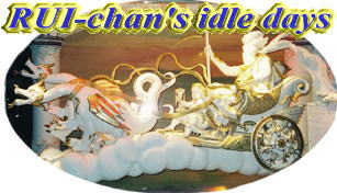 �ڈ߂����̑ӑĂȓ��X